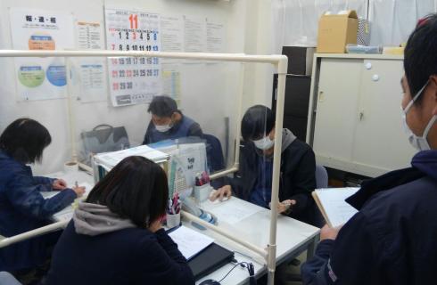 ユーファーム株式会社