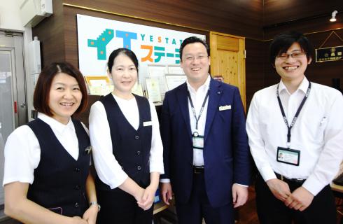 株式会社お家ネットワーク