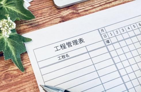 株式会社 荒井食品