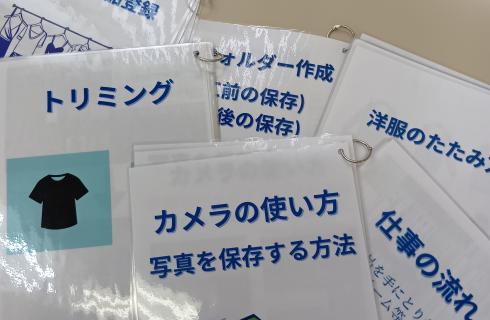 株式会社 イルミナ
