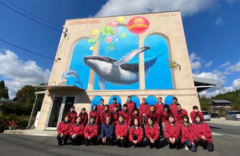 株式会社 エス・デー