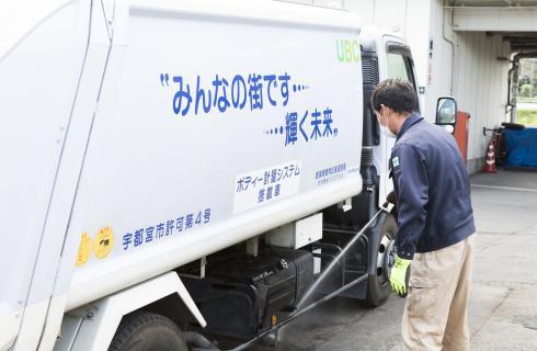 宇都宮文化センター株式会社