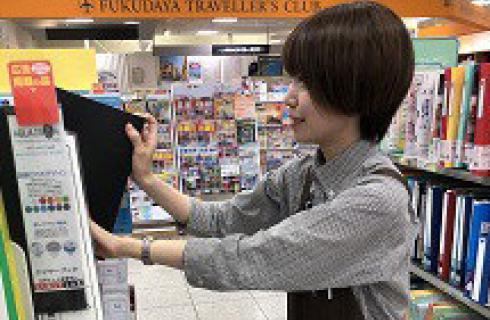 上野文具株式会社