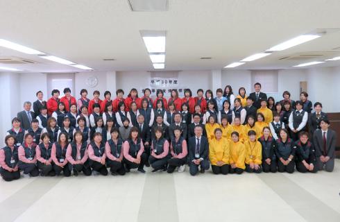 全国農業協同組合連合会 栃木県本部