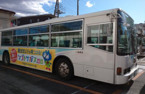 関東自動車株式会社