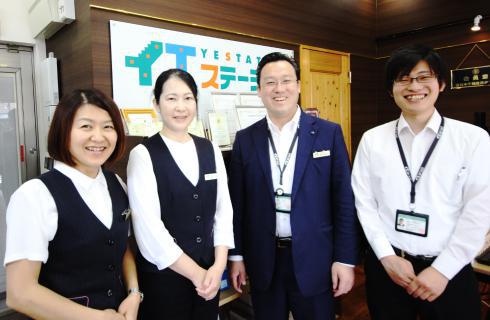 株式会社お家ネットワーク