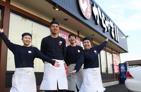 株式会社 アメリカヤコーポレーション