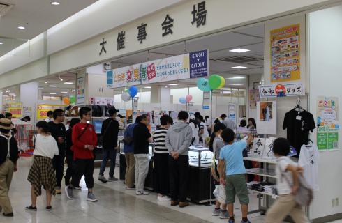上野文具株式会社