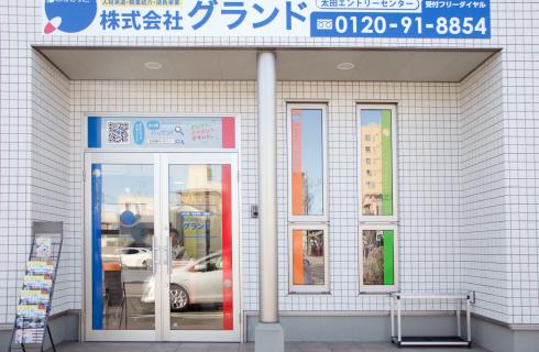 株式会社グランド