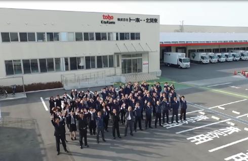 株式会社トーホー・北関東