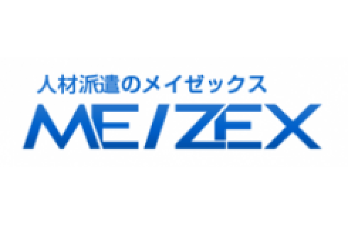 株式会社メイゼックス大田原営業所
