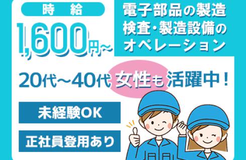 株式会社 ニチユウ