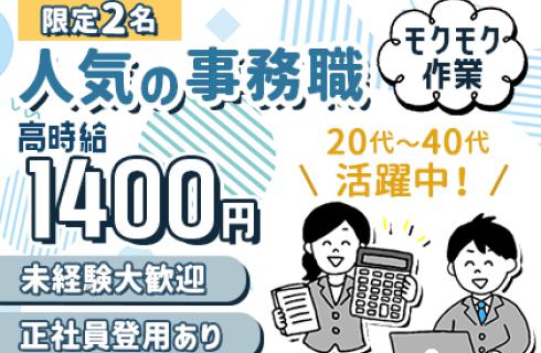 株式会社 ニチユウ