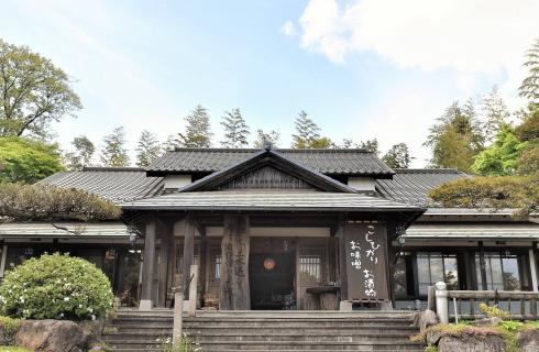 那須食販 株式会社