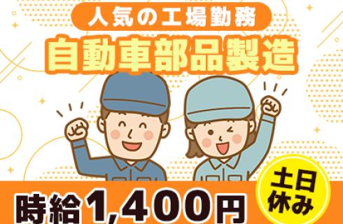 株式会社 ニチユウ