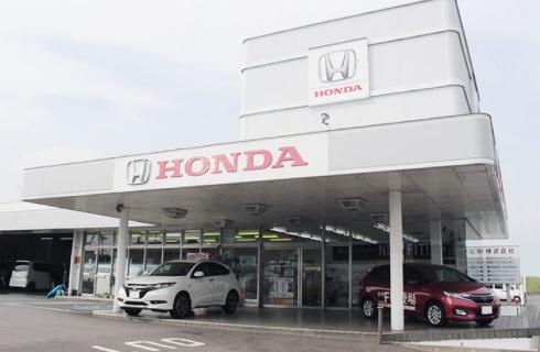 株式会社 ホンダベルノ新栃木