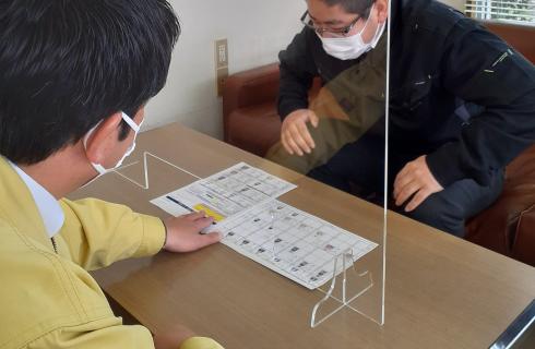 株式会社 荒井食品