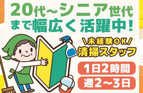 株式会社 ニチユウ