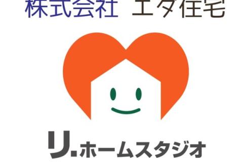 株式会社 エダ住宅