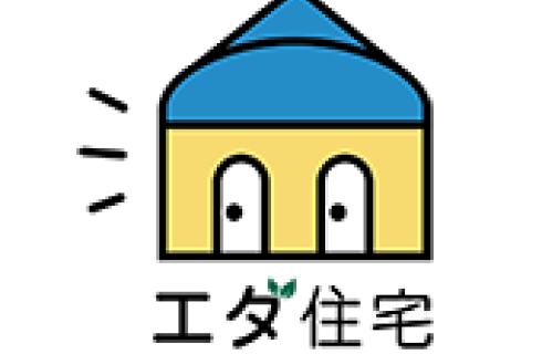 株式会社 エダ住宅