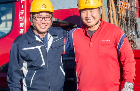 トーテツ興運株式会社