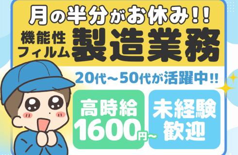 株式会社 ニチユウ