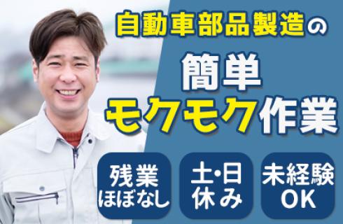 株式会社 ニチユウ