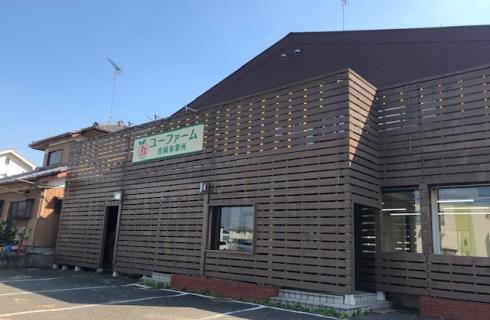 ユーファーム株式会社