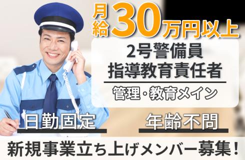 株式会社 ニチユウ