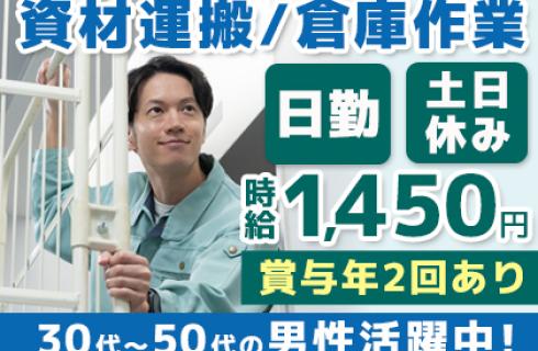 株式会社 ニチユウ