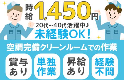 株式会社 ニチユウ