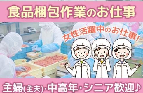 株式会社 ニチユウ