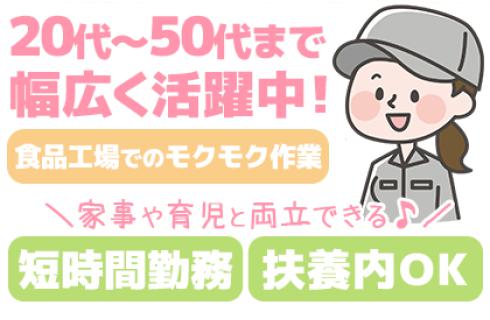 株式会社 ニチユウ