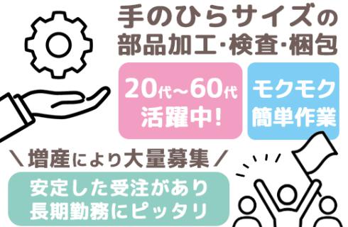 株式会社 ニチユウ