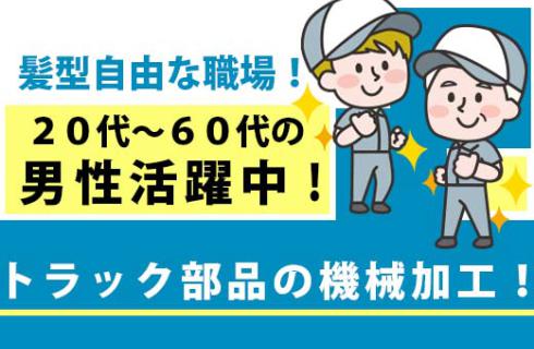 株式会社 ニチユウ