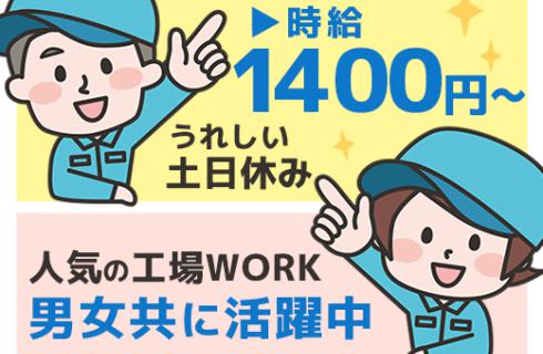 株式会社 ニチユウ