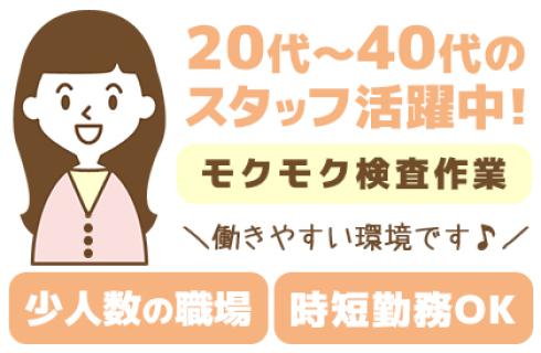 株式会社 ニチユウ