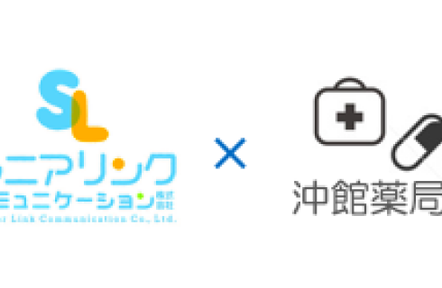 シニアリンク・コミュニケーション株式会社