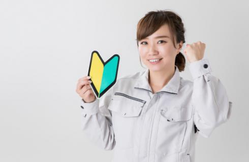 有限会社岸興業 宇都宮営業所