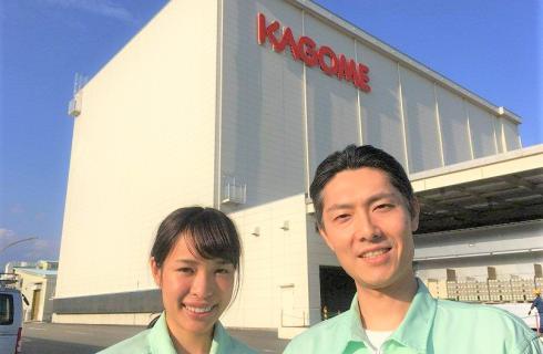 カゴメ株式会社 那須工場の栃木県の求人情報