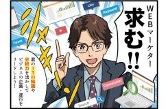 株式会社プランニングAの求人情報