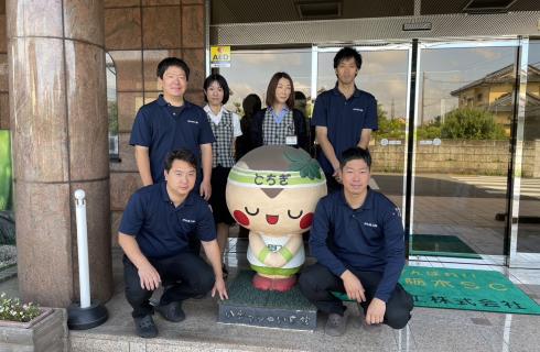 邦和理工株式会社の栃木県の求人情報