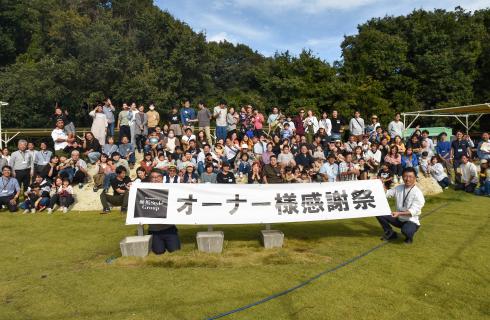 株式会社 カクニシビルダーの栃木県の求人情報