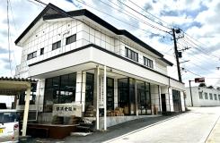 那須食販 株式会社の求人情報