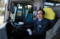 はぎわら観光株式会社の求人情報