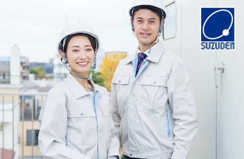 鈴木電機 株式会社の福島県の求人情報
