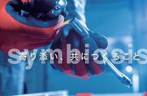 株式会社アオキシンテックの福島県の求人情報