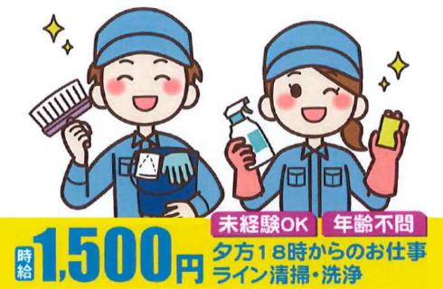 クオリティスタッフ株式会社の福島県の求人情報