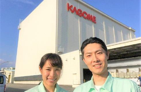 カゴメ株式会社 那須工場の栃木県の求人情報