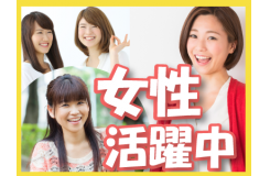 株式会社メイゼックス大田原営業所